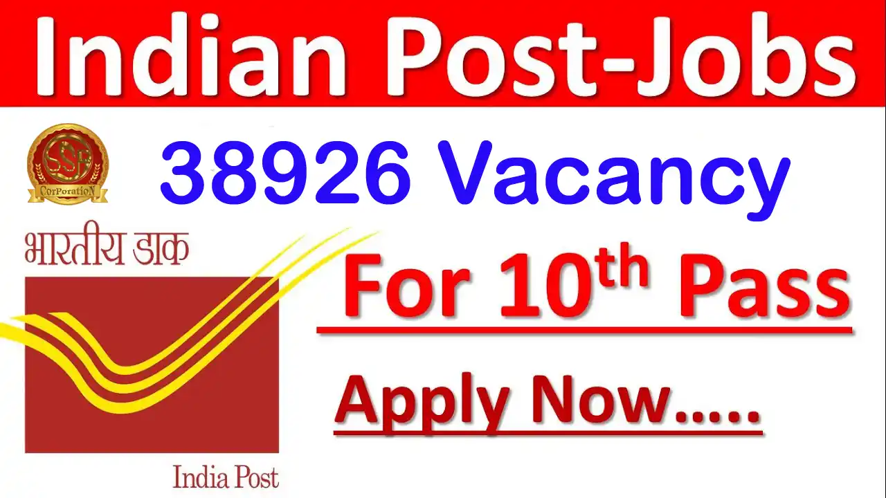 India Post Gramin  GDS  | India Post Gramin DakSevaks GDS Recruitment 2022 Online Form | SSP Computer Institue, Dhaka-845418